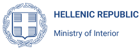 Logo of The Ministry of Interior